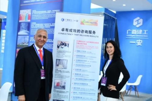 China Sugar Expo & World Sugar Seminar 2019, Nanning, China 